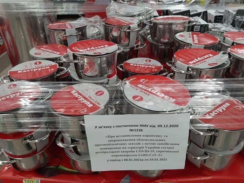 Нельзя купить кастрюли. Фото: Facebook Елена Михайловская
