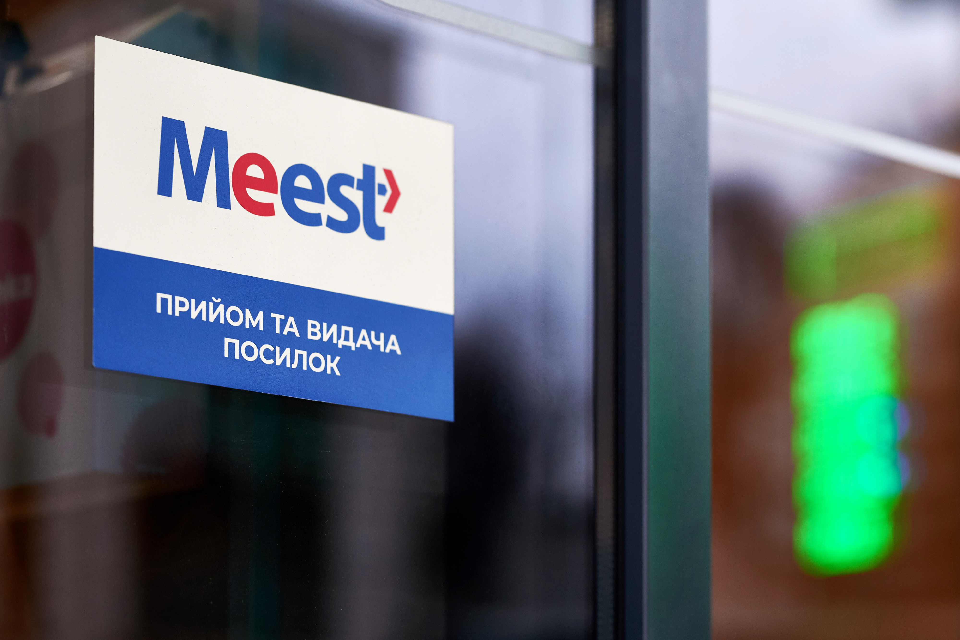 Meest возобновляет доставку в страны ЕС