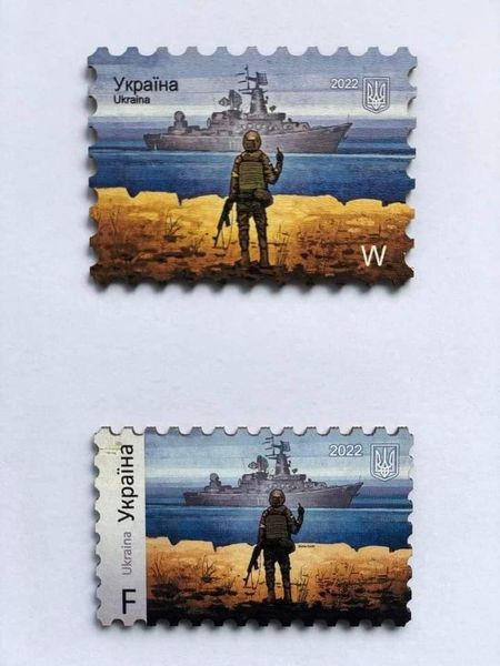 Мерч с маркой "русский военный корабль" - фото: facebook.com/ukrposhtaceo/