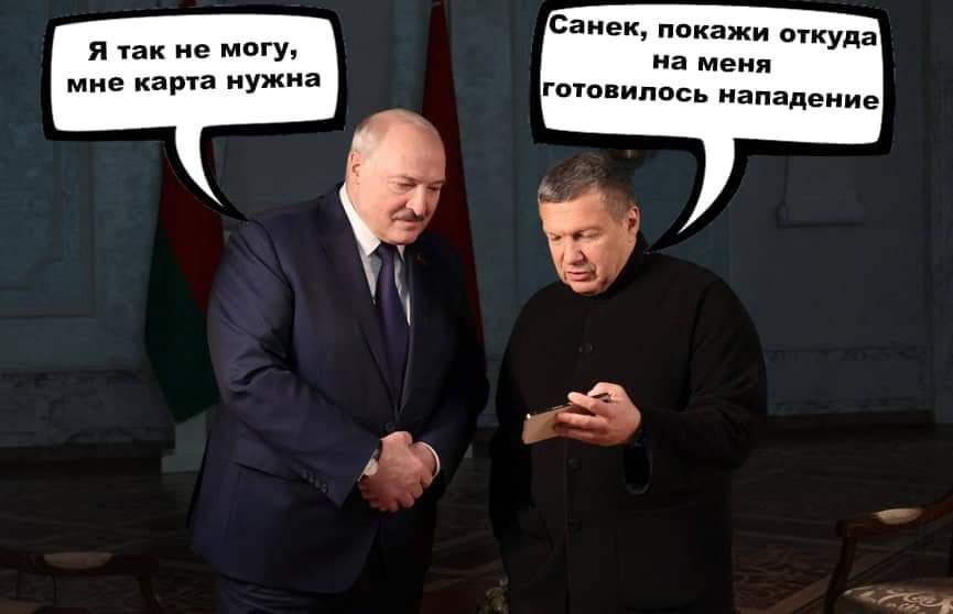 Мем про покушение на Соловьева - фото: t.me/Bratchuk_Sergey/