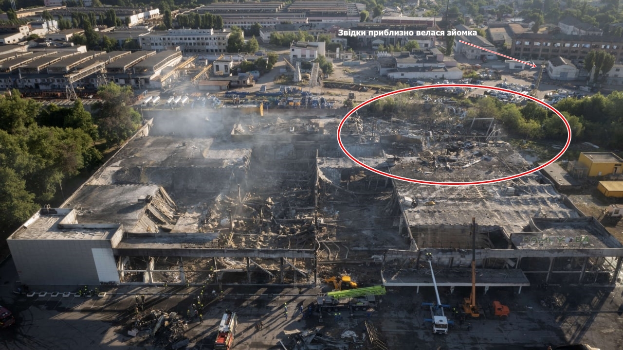 Куда пришелся удар ракеты.