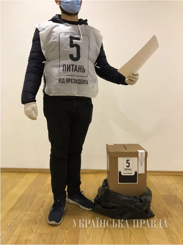 Фото: Украинская правда