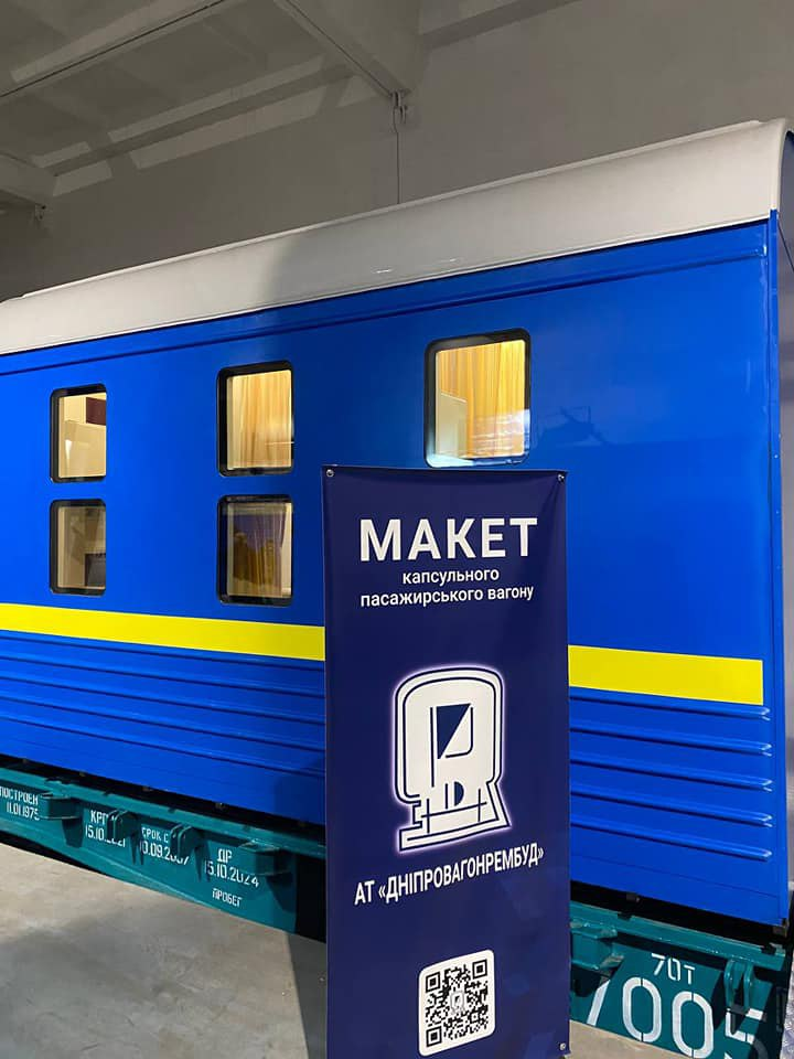 Фото: facebook: Ukrzaliznytsia