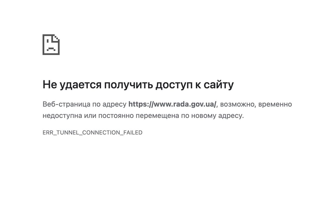 Сайты украинских госорганов подверглись кибератаке.