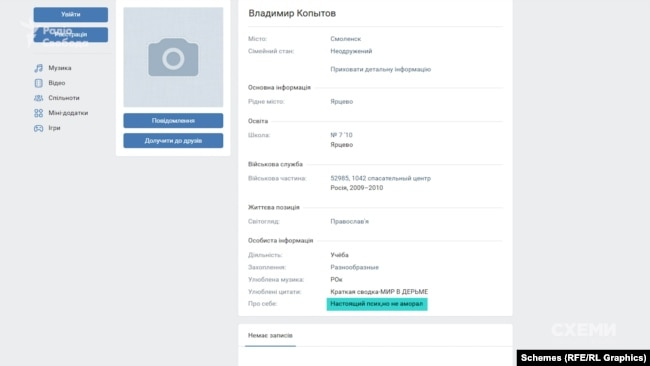 Журналисты нашли солдата РФ и его жену, готовую пытать украинских детей.