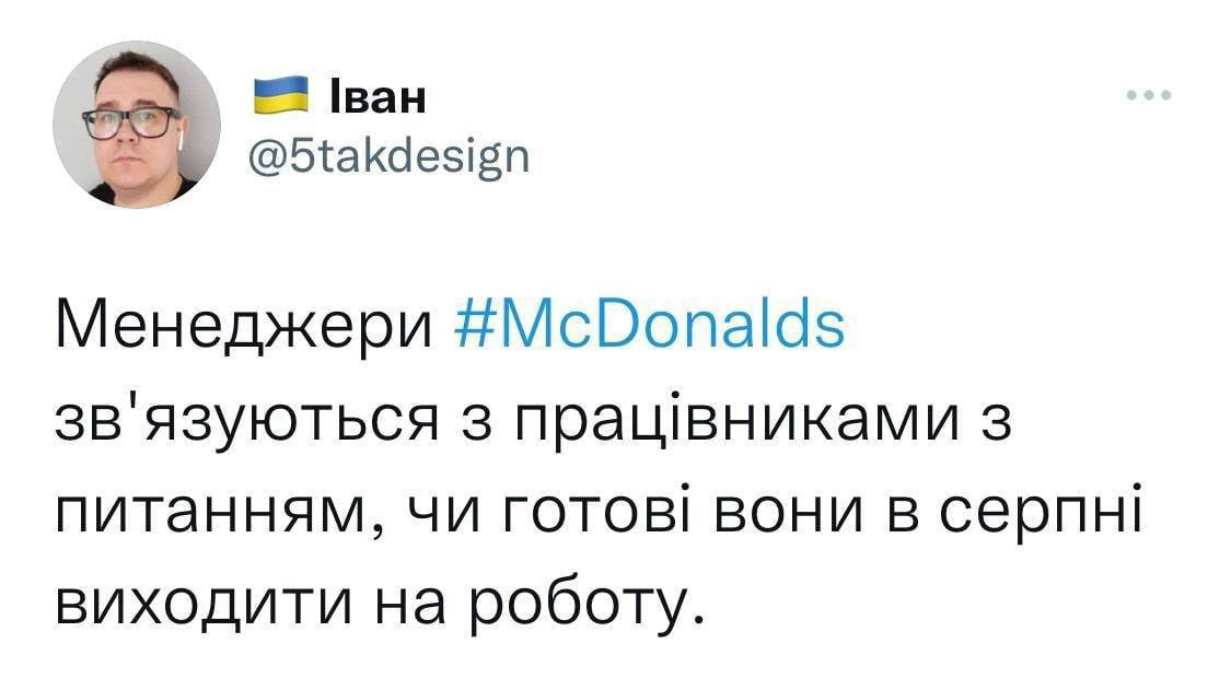 McDonald's может вскоре возобновить работу в Украине фото 1
