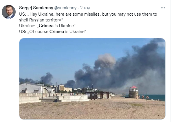 Как в сети шутят о взрывах в Крыму: подборка мемов.