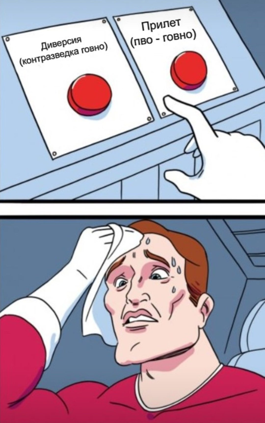 Как в сети шутят о взрывах в Крыму: подборка мемов.