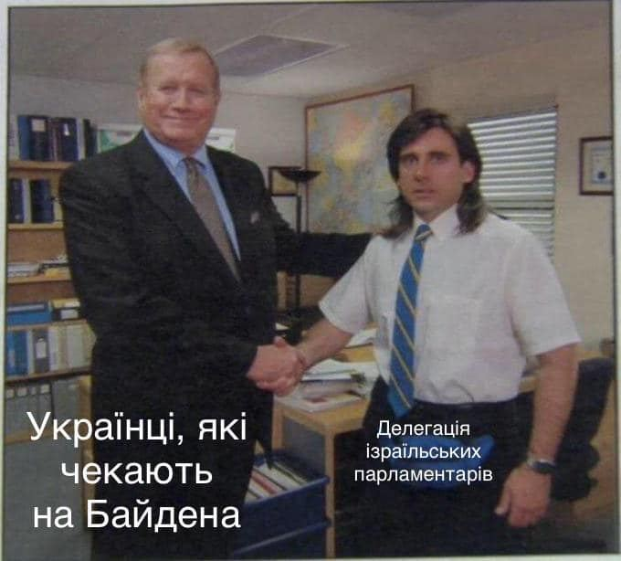 Как в сети шутят о визите Байдена в Украину: подборка мемов.