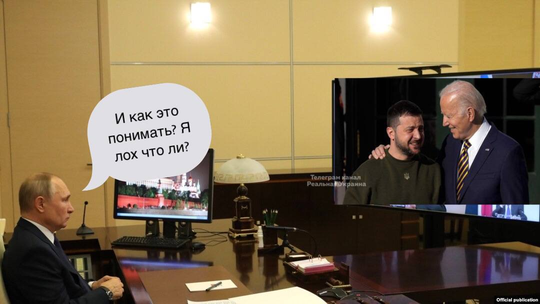 Как в сети шутят о визите Байдена в Украину: подборка мемов.