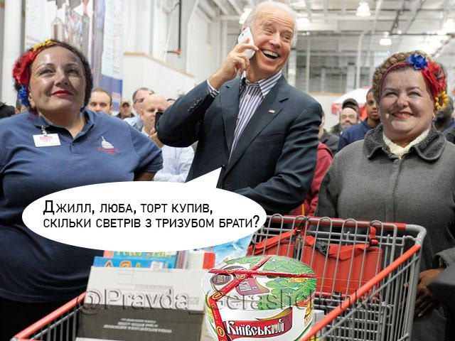 Как в сети шутят о визите Байдена в Украину: подборка мемов.