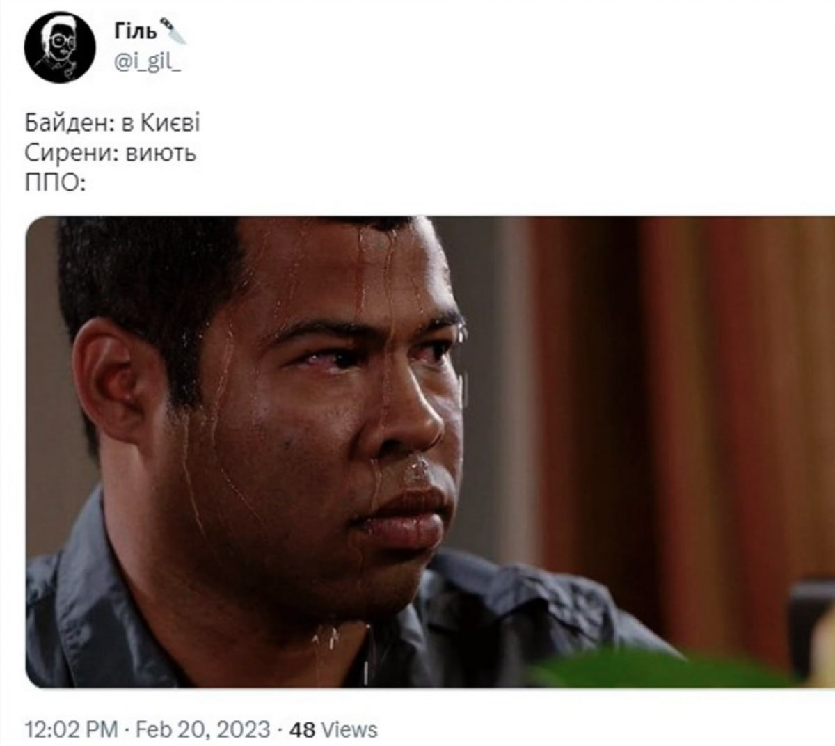 Как в сети шутят о визите Байдена в Украину: подборка мемов.