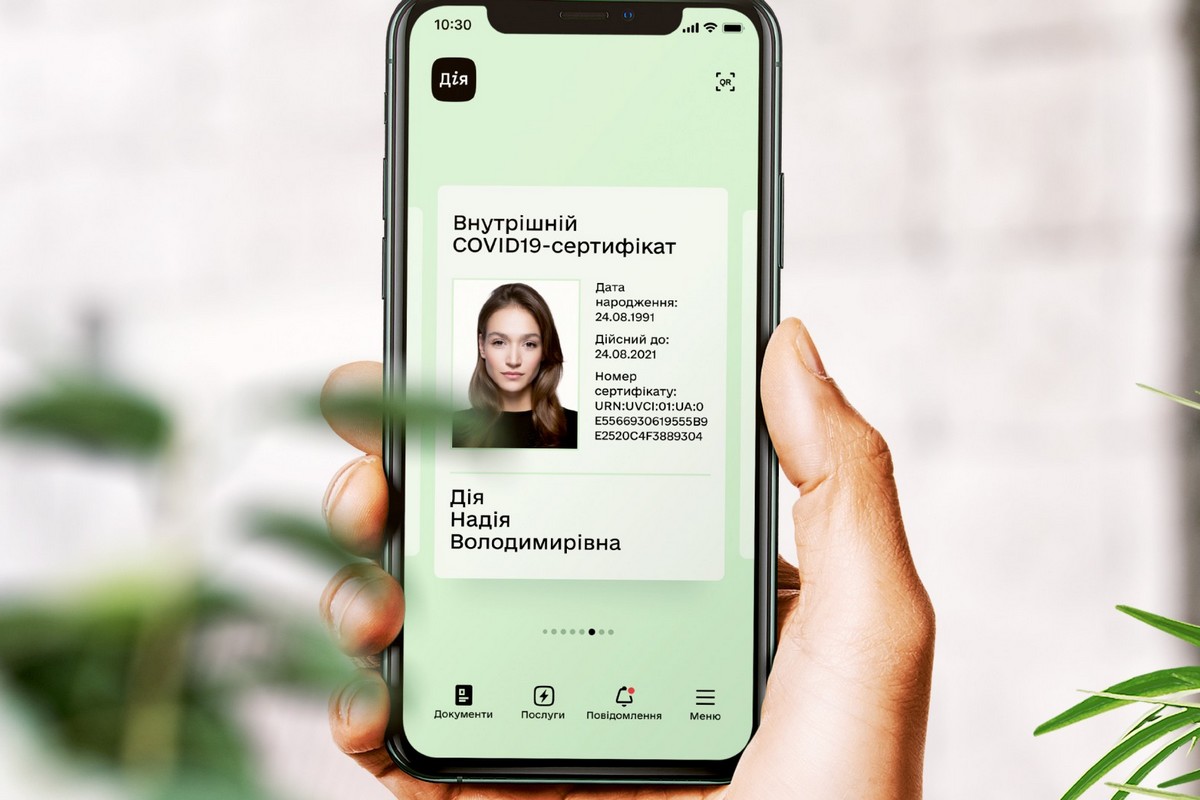 "Зеленый" ковид-сертификат. Фото: diia.gov.ua