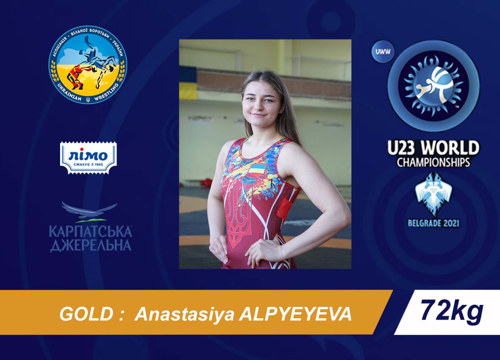 Фото: facebook.com/ukrwrestling/