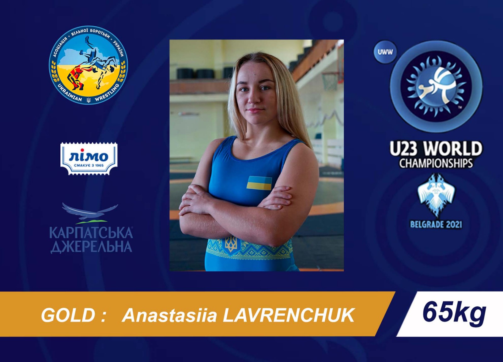 Фото: facebook.com/ukrwrestling/