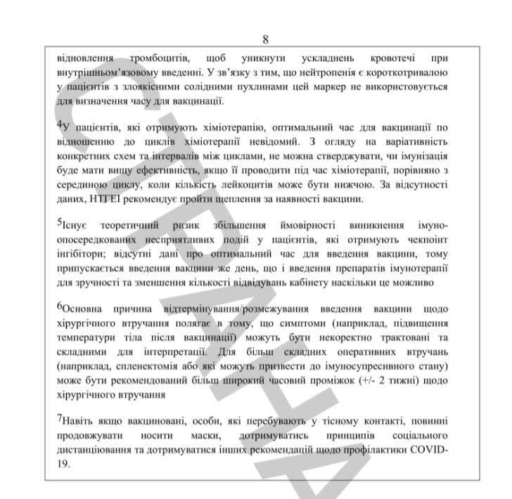 Фото: strana.today