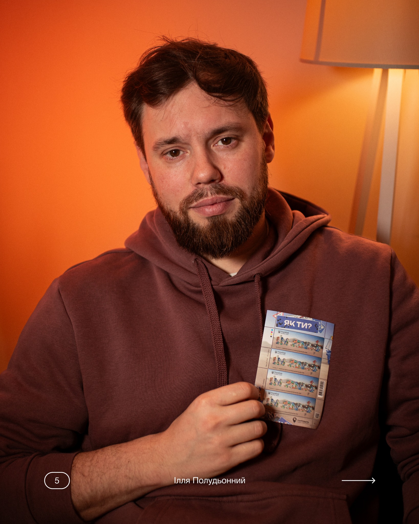 Укрпочта выпустила новую марку. Фото: facebook.com/ukrposhta