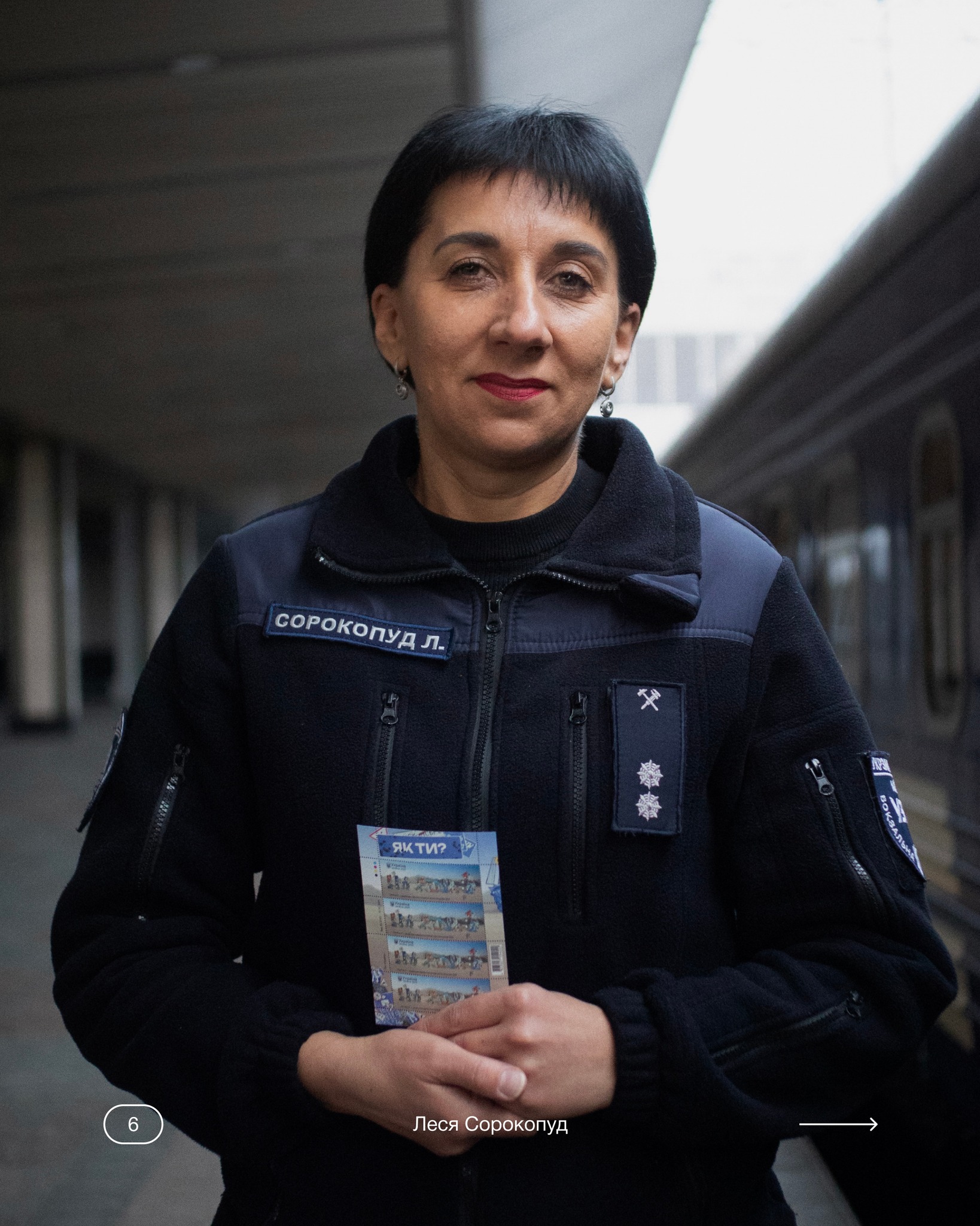 Укрпочта выпустила новую марку. Фото: facebook.com/ukrposhta