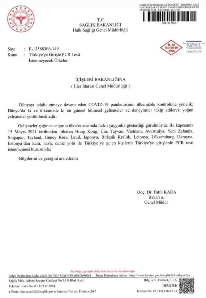 Раньше,чем планировали: Турция отменяет ПЦР-тесты для украинцев фото 1