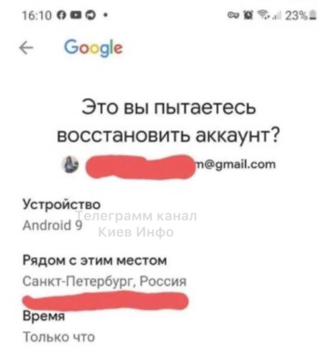 Россияне начинают активировать украденные гаждеты