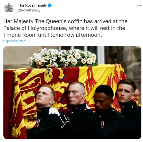 11 сентября траурная процессия с гробом двинулась из замка Балморал в Эдинбург