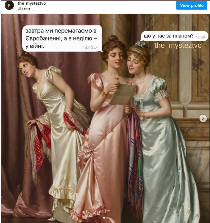 В Сети появились мемы о победе Kalush Orchestra на "Евровидении"