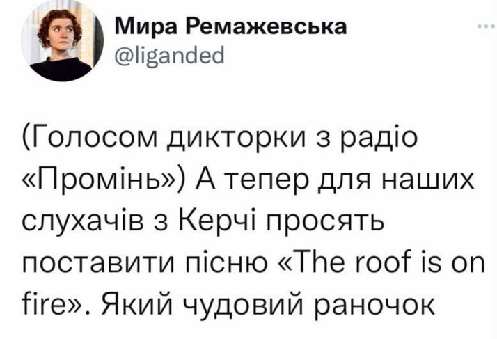 Как в Сети шутят о взрыве на Крымском мосту: подборка мемов фото 20 19