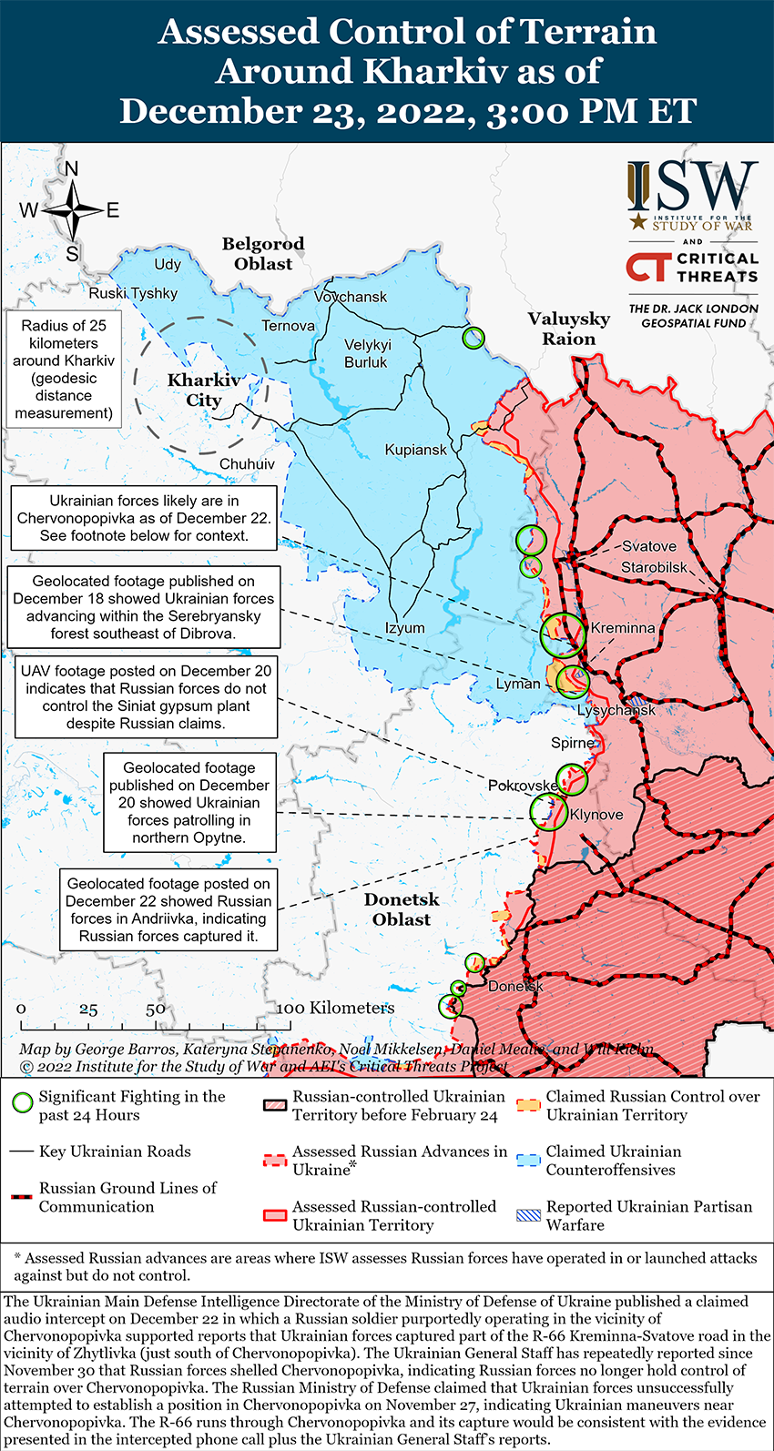Карта боевых действий на Украине 24 декабря