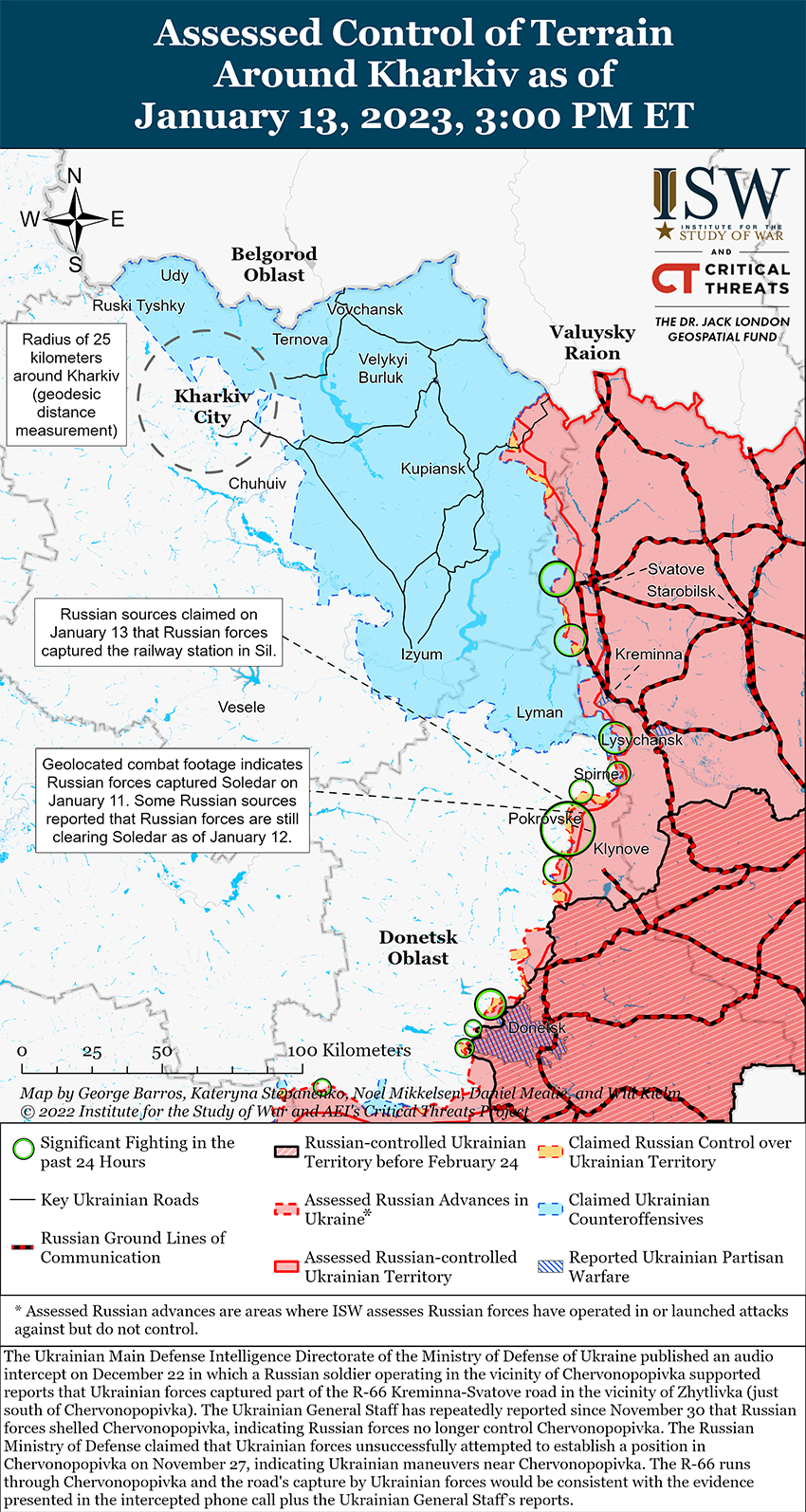 Карта боевых действий на Украине 14 января