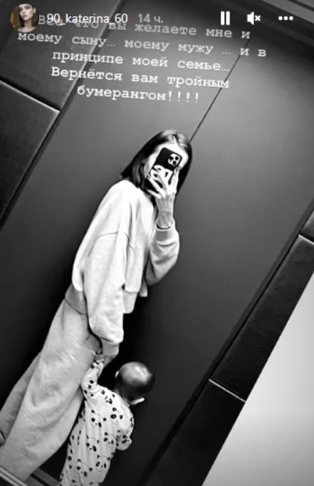 Невестка марченко недовольна злыми пожеланиями украинцев