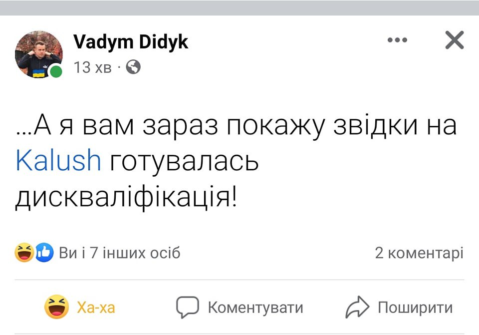 В Сети появились мемы о победе Kalush Orchestra на "Евровидении"