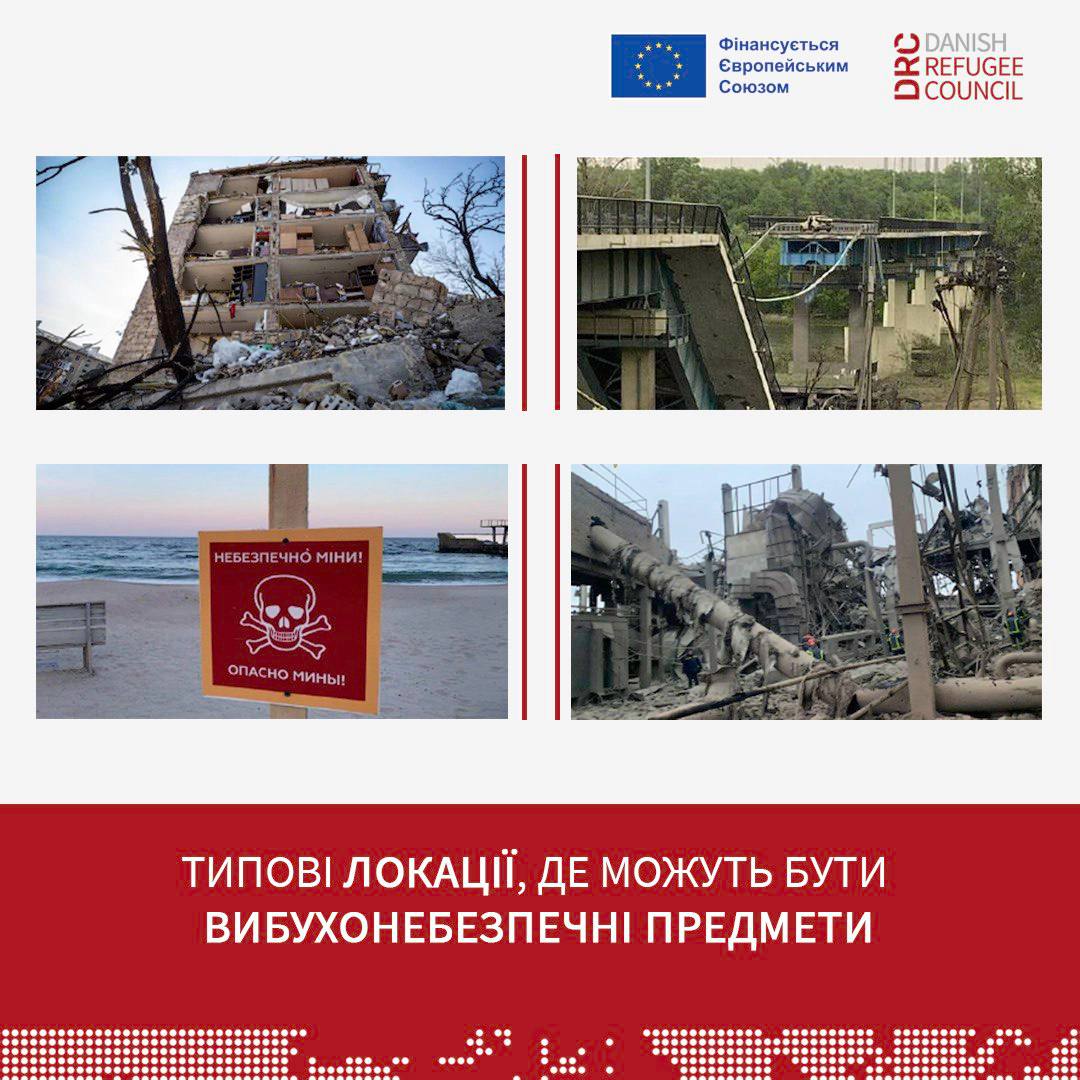 Как обезопасить себя, если обнаружили взрывоопасные предметы: алгоритмы поведения фото 3 2