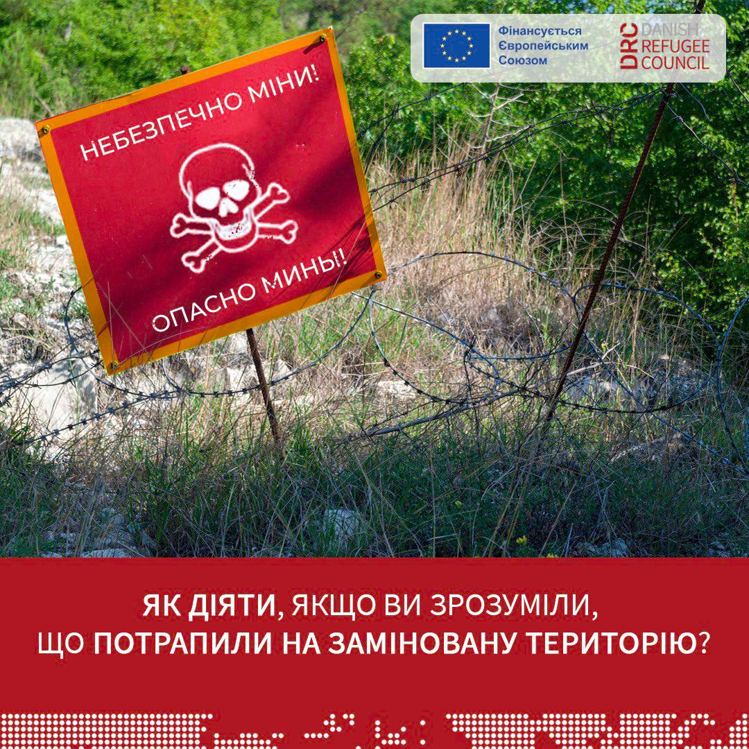 Как обезопасить себя, если обнаружили взрывоопасные предметы: алгоритмы поведения фото 2 1