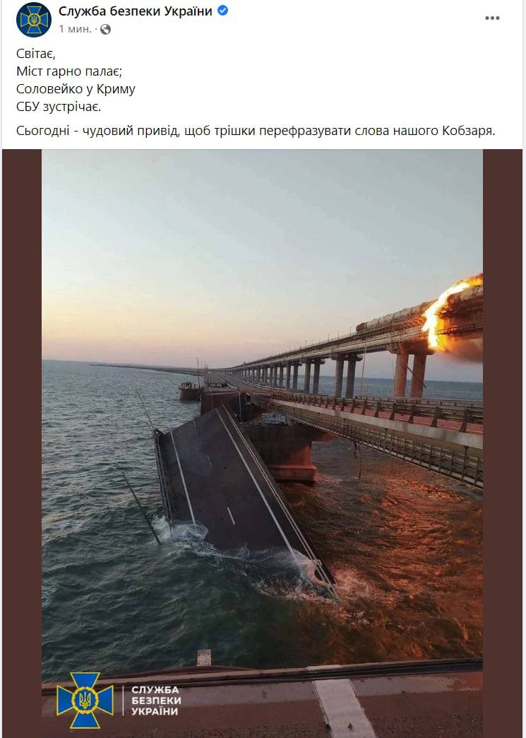 Как в Сети шутят о взрыве на Крымском мосту: подборка мемов фото 16 15