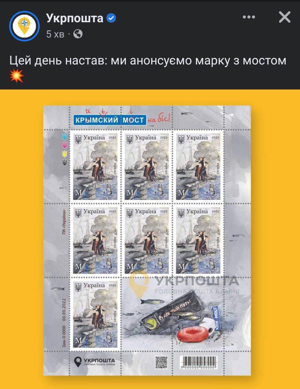 Как в Сети шутят о взрыве на Крымском мосту: подборка мемов фото 14 13