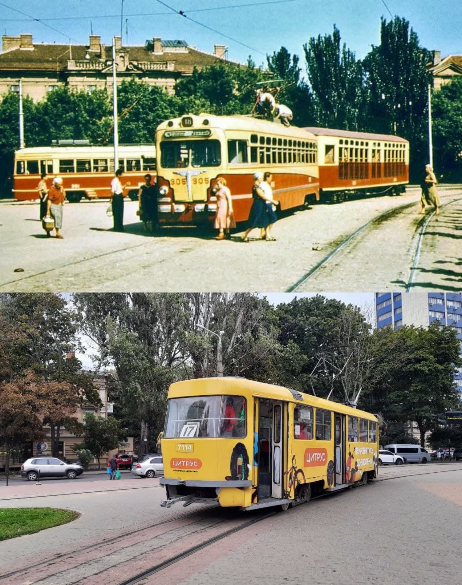 Трамвайный круг на Куликовом Поле в Одессе. 1960-е - 2021 год. Фото: viknaodessa.od.ua (сверху), Марина Повертайло (снизу)
