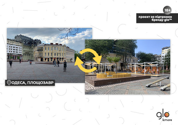 "Місто vs. Урбазаври": як змінилася Грецька площа після трансформації 