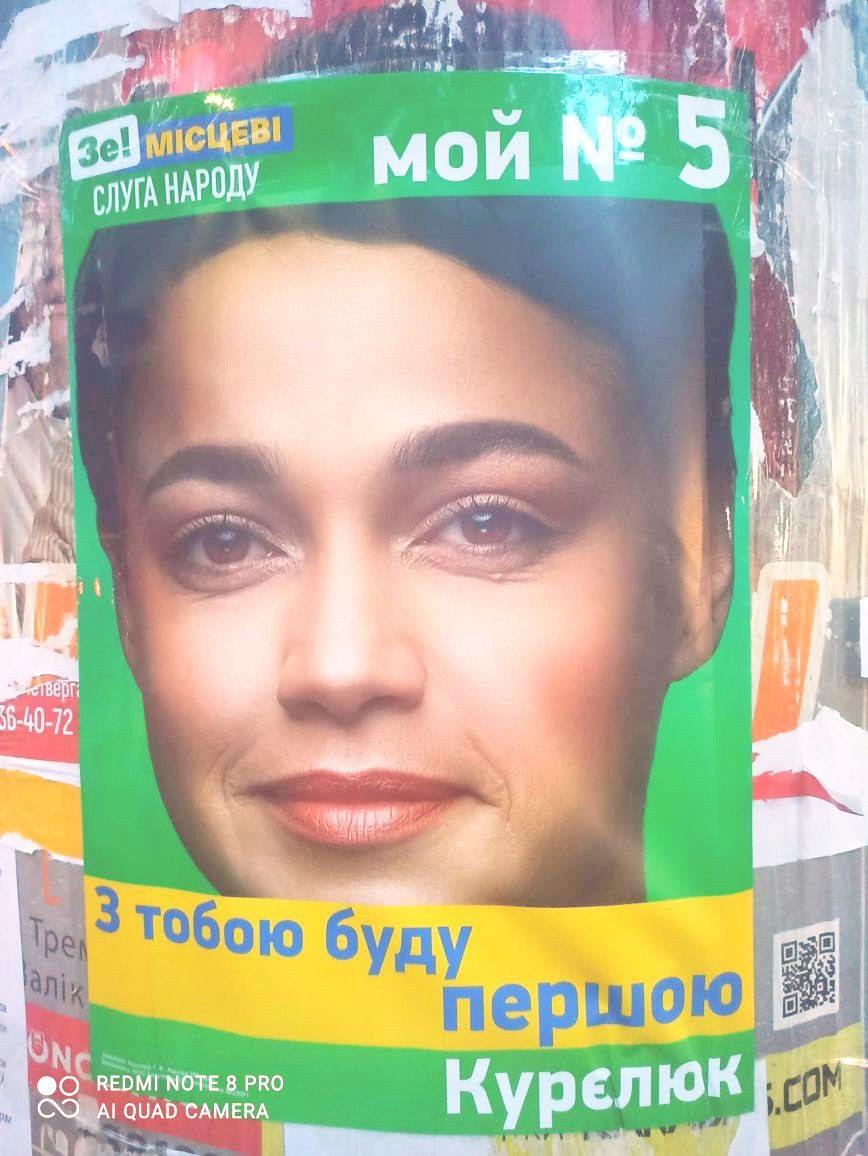 Агитировали, как могли: все самое странное и смешное с выборов в Одессе. Фото: Ганна Курєлюк