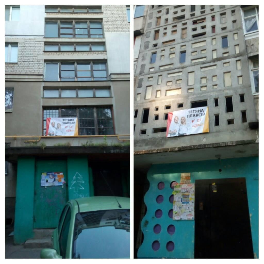 Агитировали, как могли: все самое странное и смешное с выборов в Одессе. Фото: Оля Бурая