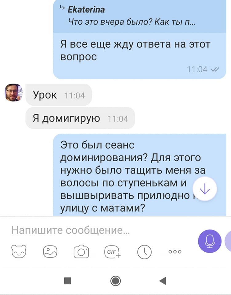 "Бог": дебошир с Канатной напал на девушку в собственном баре фото 1