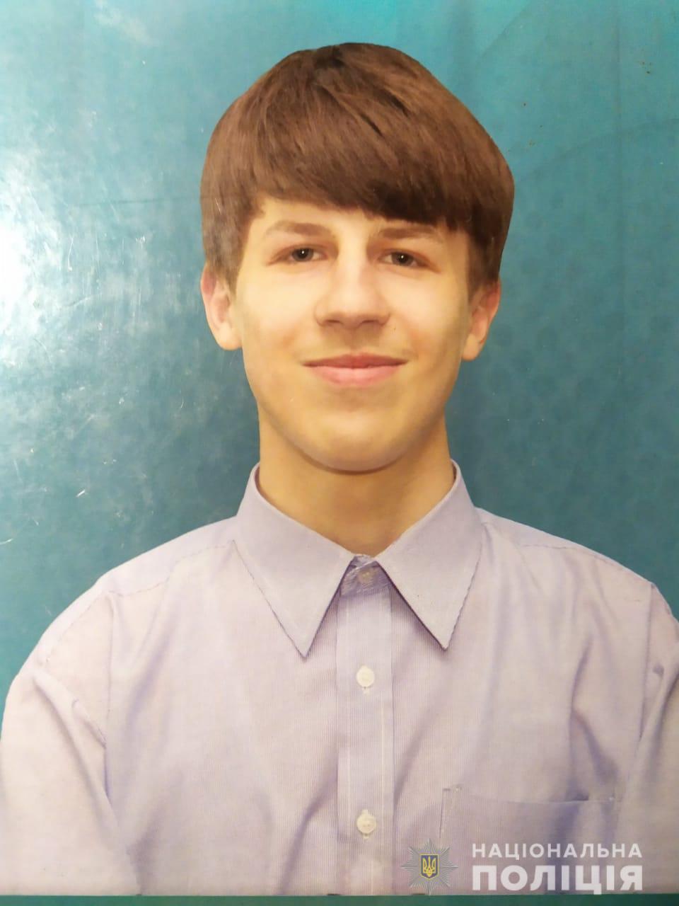 В селе Белолесье Татарбунарского района пропал 15-летний Иван Кармиженк. Фото: Национальная полиция