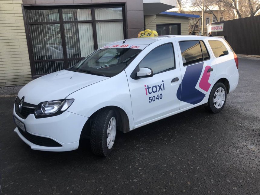 Фото: Itaxi
