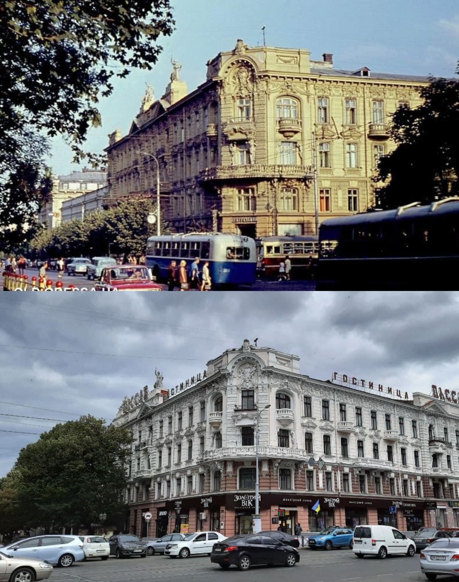 Перекресток Дерибасовской и Преображенской. 1969 - 2021 год. Фото: viknaodessa.od.ua (сверху), Марина Повертайло (снизу)