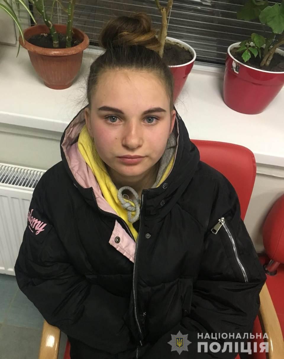 Пропавшая в Раздельнянском районе Виктория Нимас. Фото: Национальная полиция