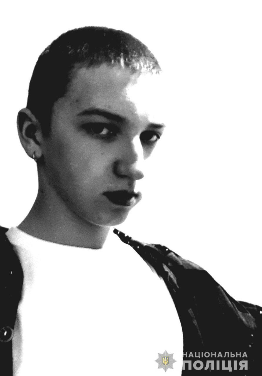 В Одессе пропал 15-летний Всеволод Онофрийчук. Фото: Национальная полиция