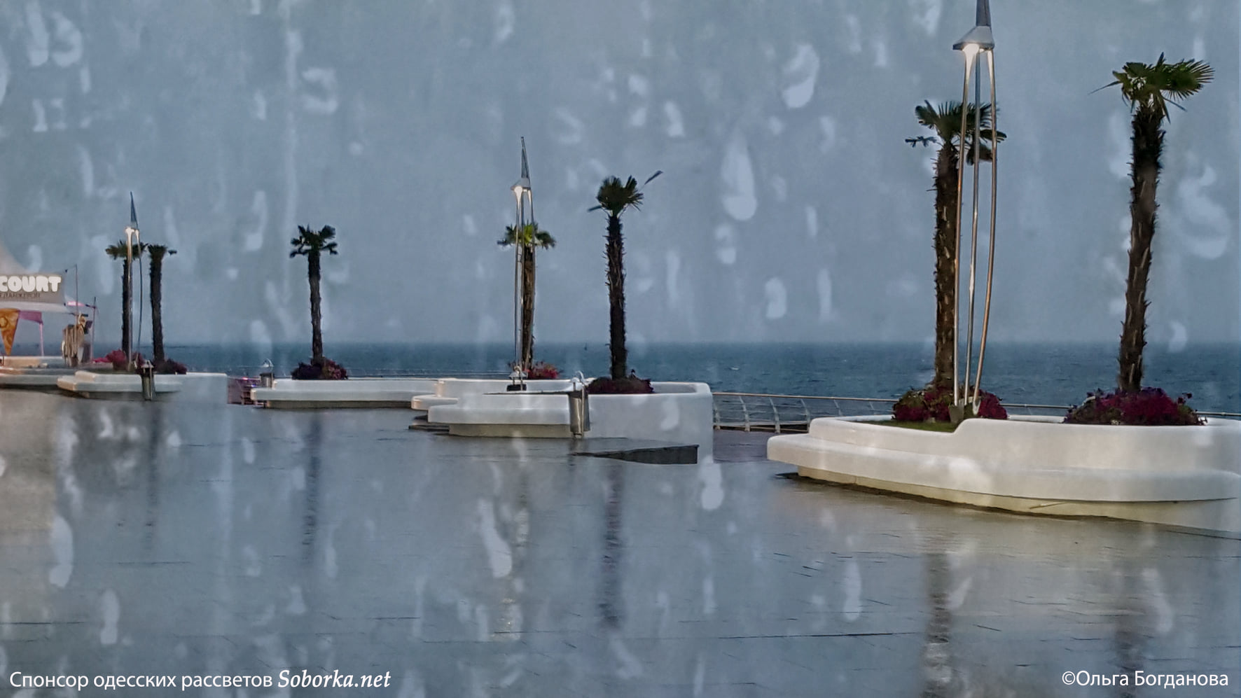 Лето 2021 года в Одессе началось с проливных дождей. Фото: Ольга Богданова