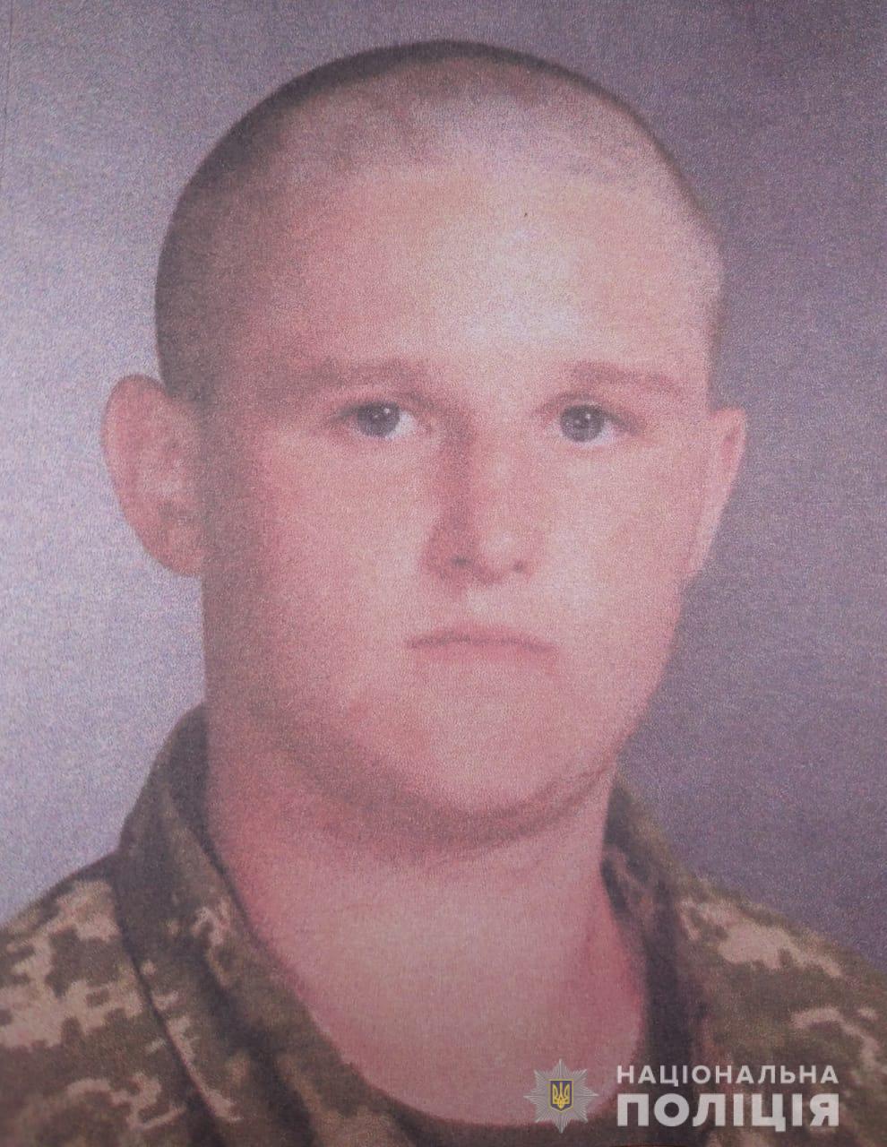 Пропавший 2 июля Александр Рубан. Фото ГУНП