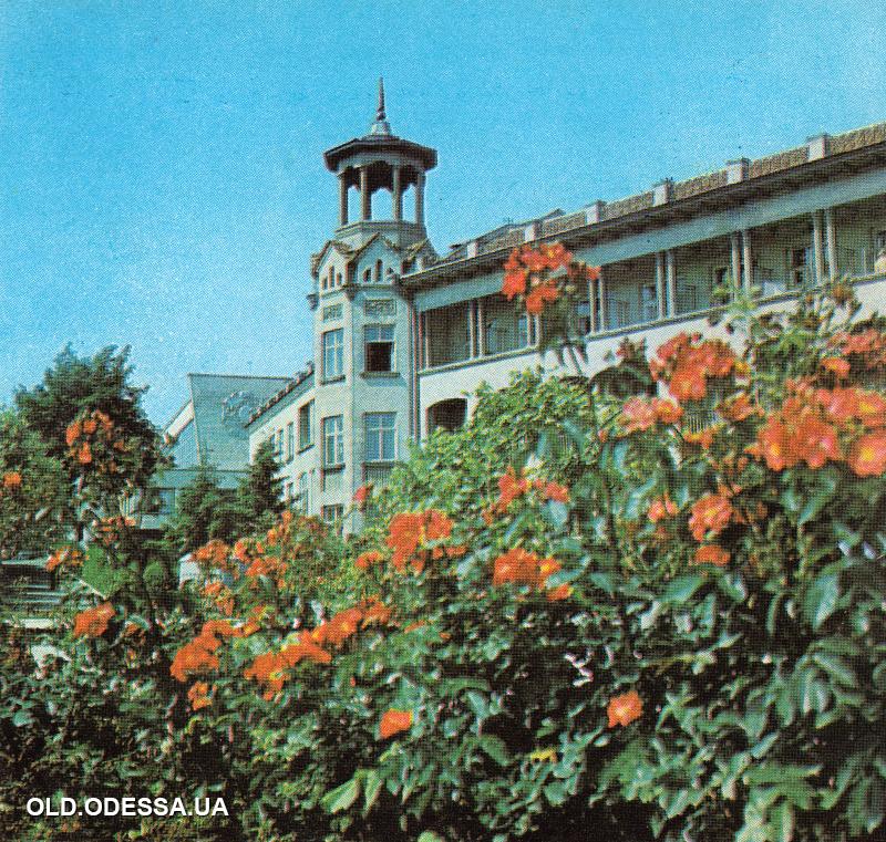 Санаторий "Молдова" в 1976 году. Фото: viknaodessa.od.ua