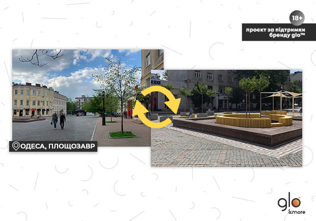 "Місто vs. Урбазаври": як змінилася Грецька площа після трансформації 