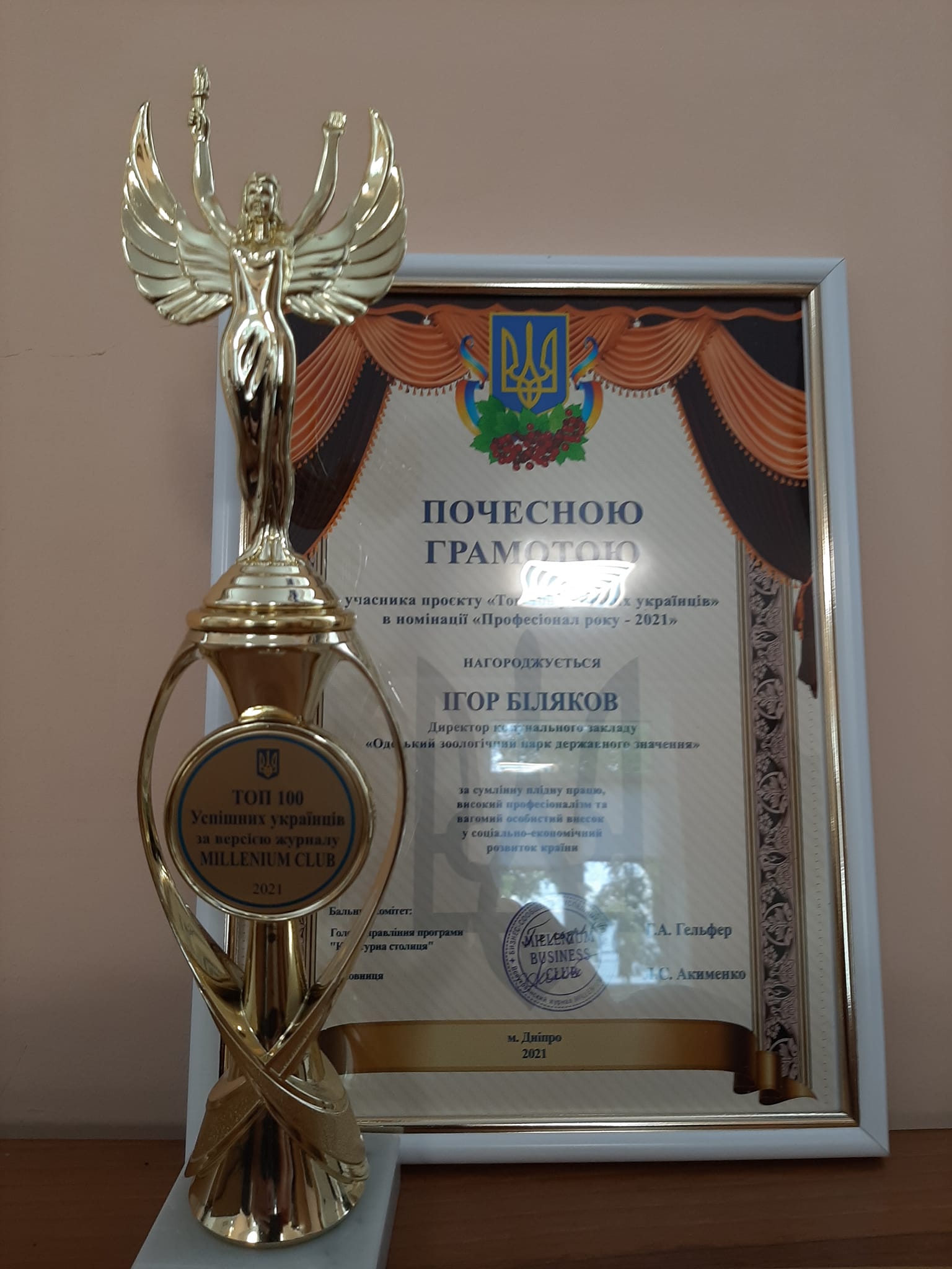 Директор Одесского зоопарка вошел в ТОП-100 успешных украинцев. Фото Игоря Белякова